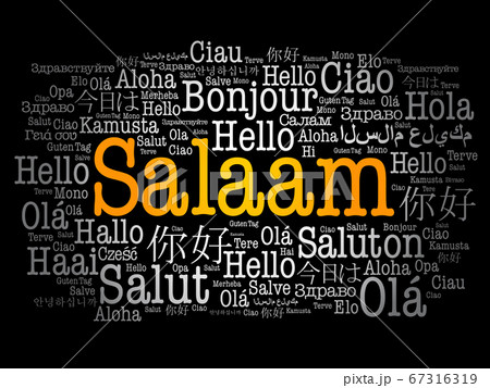 SALAAM (Hello Greeting in Persian,Farsi) 67316319
