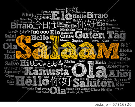 SALAAM (Hello Greeting in Persian,Farsi) SALAAM (Hello Greeting in Persian,Farsi) 67316320