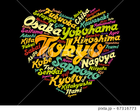 List of cities and towns in Japan word cloud List of cities and towns in Japan word cloud 67316773