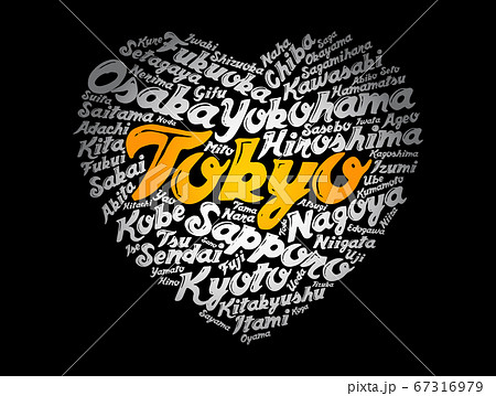 List of cities and towns in Japan, word cloud List of cities and towns in Japan, word cloud 67316979