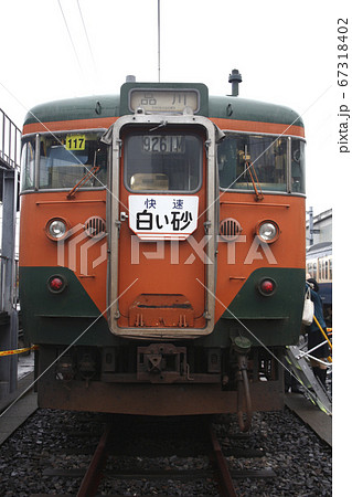 臨時快速白い砂（マリ117） 67318402