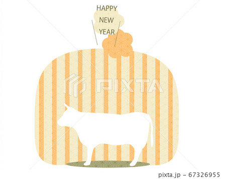 かわいいガーリーでおしゃれな黄色いシマシマの丑年の牛のシルエットの年賀状デザインのイラスト素材