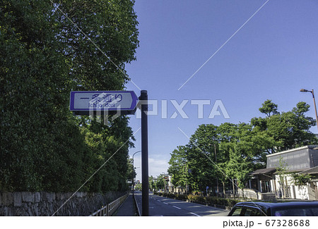 京都、京都御苑の前の一条通りの標識と烏丸通りの風景	 67328688