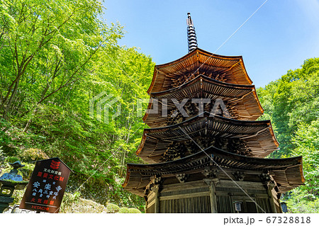 長野県上田市 夏の別所温泉の奥にある安楽寺の八角三重塔 看板付き 長野県上田市 夏の別所温泉の奥にある安楽寺の八角三重塔 看板付き 67328818