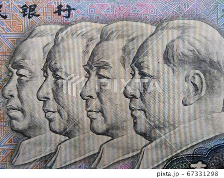 人民銀行と為替 67331298