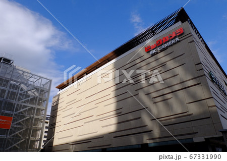 ビックカメラ八王子駅店 ビックカメラ八王子駅店 67331990
