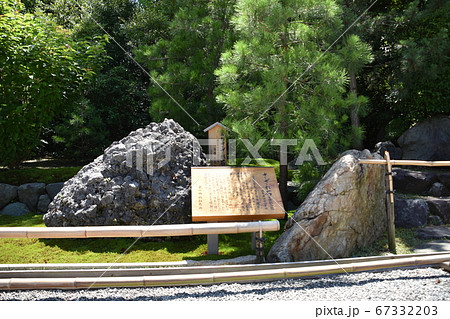八方除の守護神 寒川神社 八方除の守護神 寒川神社 67332203