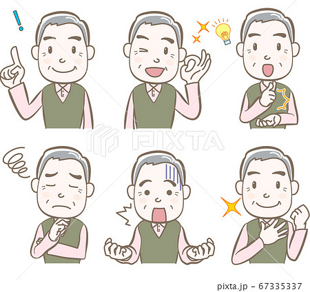 表情や仕草のセット シニアの男性 私服 Bのイラスト素材