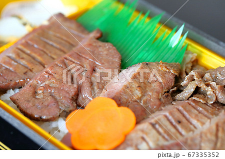 牛タン弁当 67335352