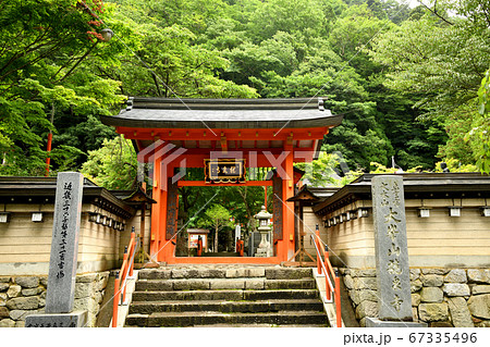 大峰山 龍泉寺総門 大峰山 龍泉寺総門 67335496