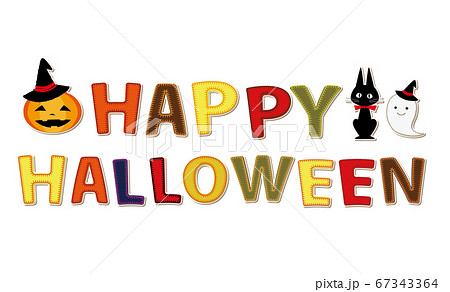 ハロウィン素材 アップリケ風文字 Happy Halloween のイラスト素材