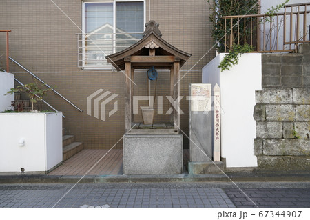 神奈川の大井戸 67344907