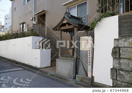 神奈川の大井戸 67344908