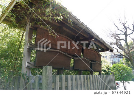 神奈川宿 高札場跡 67344921