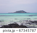浜 波 島 67345787