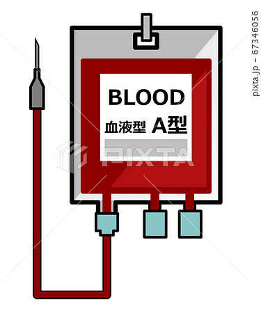 血液の輸血パックのイラスト素材