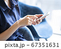 女性　スマートフォン　ライフスタイル 67351631