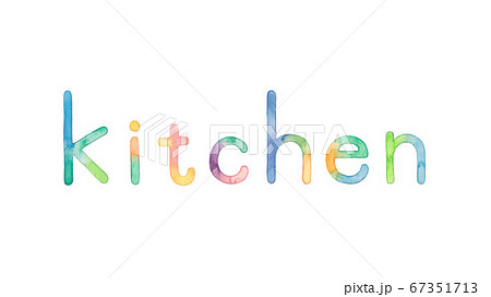 文字、kitchen、虹色 67351713