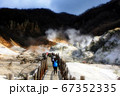 北海道、登別温泉の地獄谷を散策する 67352335
