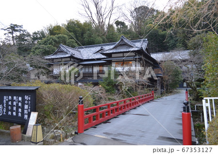 神奈川、湯河原温泉の老舗旅館 67353127