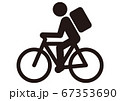 デリバリー自転車のピクトグラム 67353690