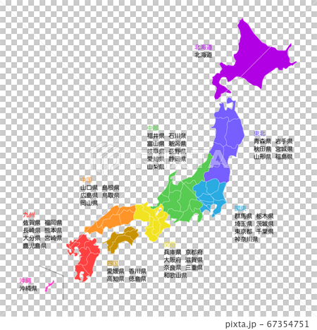 日本地図のイラスト素材