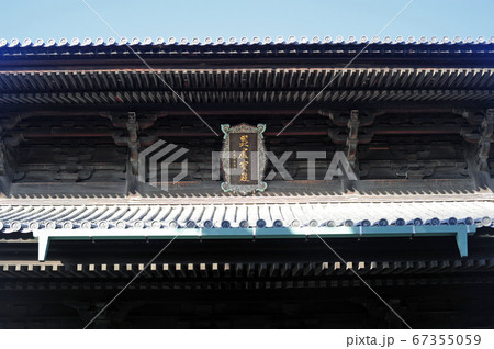 東福寺本堂扁額 67355059