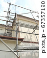 自宅改修工事による足場組立 67357190
