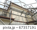 自宅改修工事による足場組立 67357191