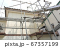 自宅改修工事による足場組立 67357199