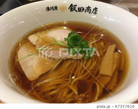 湯河原の有名ラーメン屋 飯田商店 湯河原の有名ラーメン屋 飯田商店 67357610
