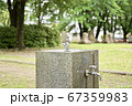 公園の水道 67359983