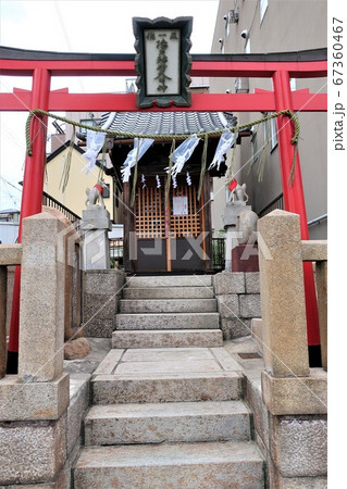 徳力稲荷大明神 67360467