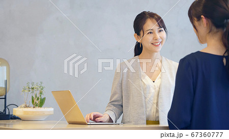 受付　フロント 67360777