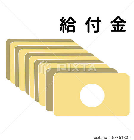 イラスト素材 イメージ グラフィック アイコンシリーズ イラスト素材 イメージ グラフィック アイコンシリーズ 67361889