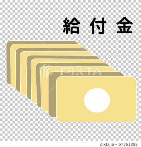 イラスト素材 イメージ グラフィック アイコンシリーズ イラスト素材 イメージ グラフィック アイコンシリーズ 67361889