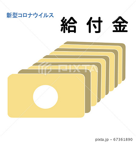 イラスト素材 イメージ　グラフィック アイコンシリーズ 67361890