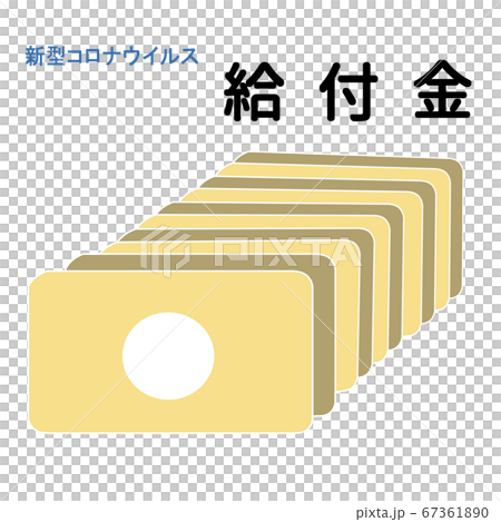 イラスト素材 イメージ　グラフィック アイコンシリーズ 67361890