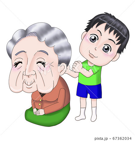 肩たたき、祖母と孫(男の子) 67362034