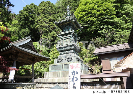 大山阿夫利神社 大山寺 宝篋印塔 大山阿夫利神社 大山寺 宝篋印塔 67362468