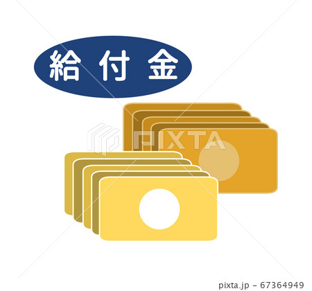 イラスト素材 イメージイラスト　アイコンシリーズ 67364949