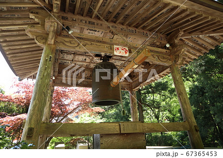 大山阿夫利神社 大山寺 鐘楼 大山阿夫利神社 大山寺 鐘楼 67365453