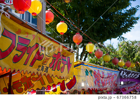 夏のお祭りの屋台のフライドポテト 夏のお祭りの屋台のフライドポテト 67366758