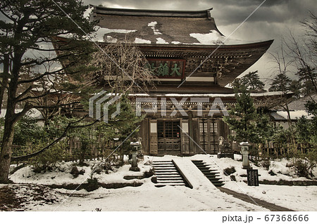金沢市　大乗寺 67368666