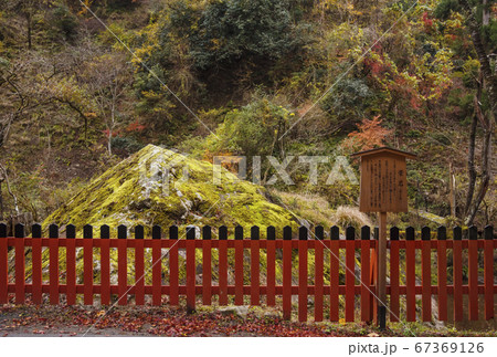 貴船の蛍岩 貴船神社周り 京都観光スポット 貴船の蛍岩 貴船神社周り 京都観光スポット 67369126