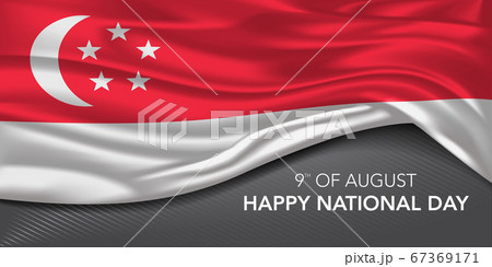 Singapore national day greeting card, banner with template text vector illustration 67369171