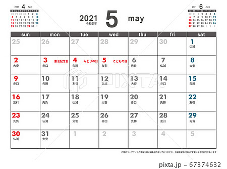 令和3年21年カレンダー素材イラストデータ 5月 3ヶ月表示 ベクターデータのイラスト素材