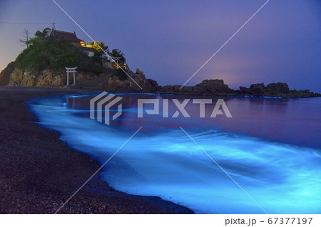 幻想的な海と島の写真素材