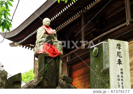 飛騨川の中の岩の島にある小山観音(小山寺):美濃加茂市 飛騨川の中の岩の島にある小山観音(小山寺):美濃加茂市 67379177