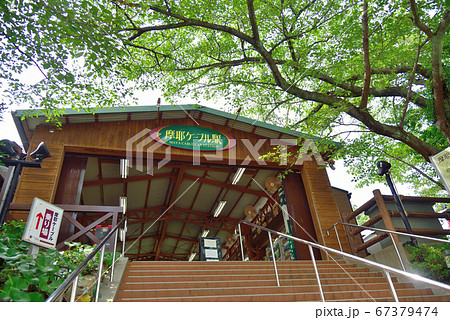 摩耶ケーブル駅 摩耶ケーブル駅 67379474